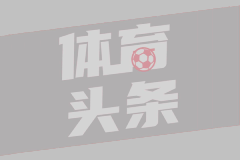法萨巴夏普尔U19